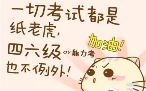 四级英语听力全蒙能考多少,四级听力听不懂怎么选正确答案