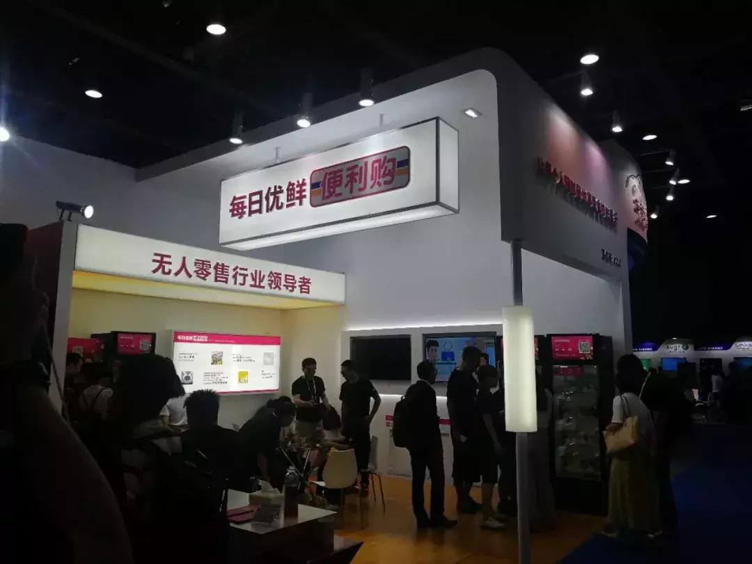 买水果，逛鞋店，改造超市，这是属于「腾讯新零售」的另一番体验