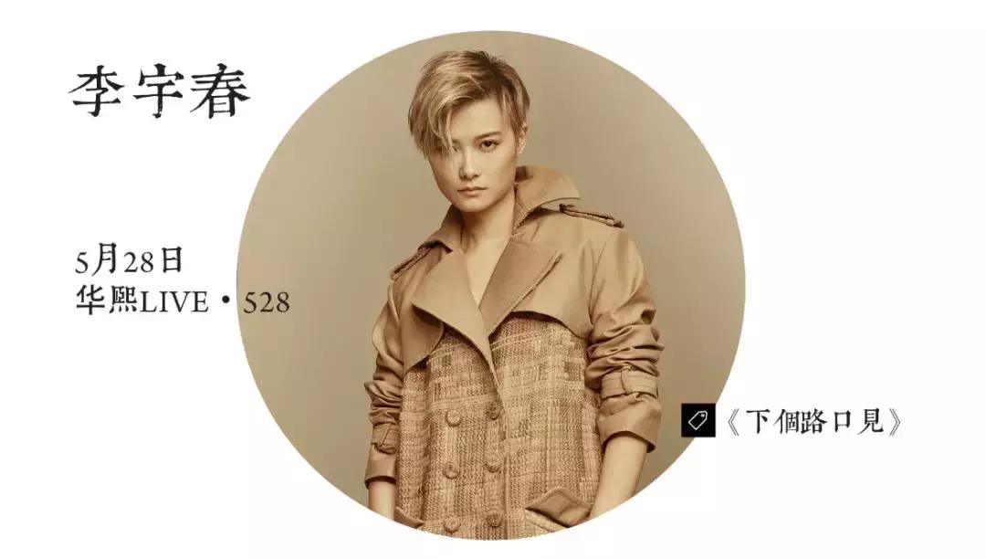 成都今年有哪些明星要来,恭喜成都