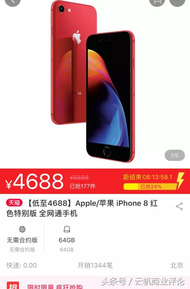 淘宝买到假茅台怎么办,京东平台买到假茅台怎么办