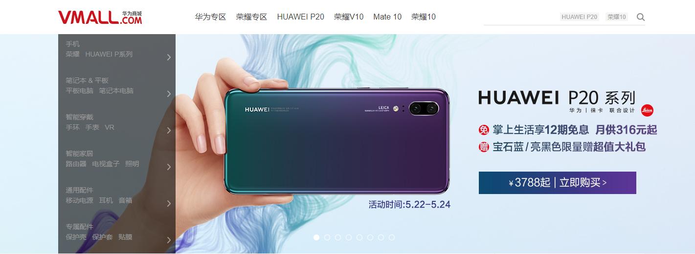 华为各系列手机的区别和优缺点,华为各个系列手机什么区别