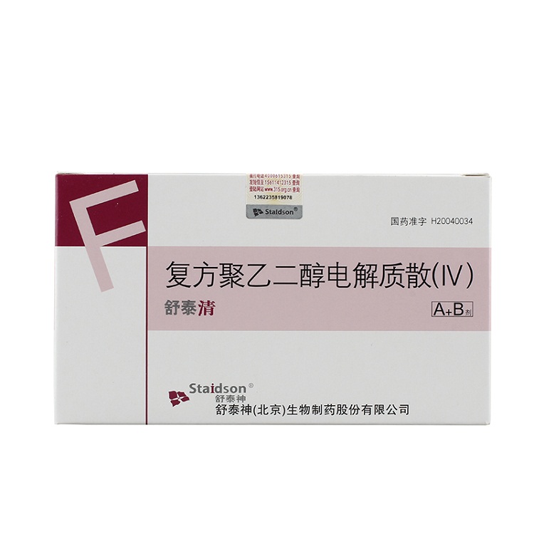 便秘、腹泻用到这些药，了解对你有很大的帮助