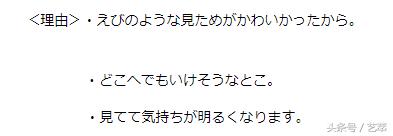 四百年前，日本人给寄生虫画了套漫画？！｜艺术画册