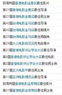 看到周星驰就很心疼,周星驰让人心疼的片段