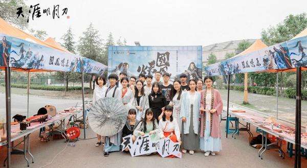 天刀三周年IP共创会落幕东海移花定档7.1