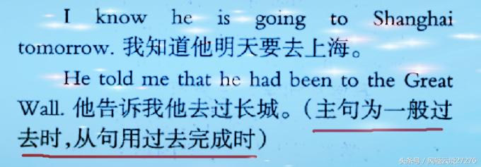 初中英语宾语从句知识总结,初中英语知识点大总结宾语从句