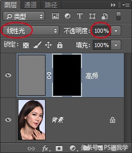 ps磨皮修图技巧教程,photoshop高低频磨皮教程