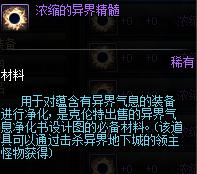 dnf90版本格蓝迪,dnf格蓝迪怕什么属性