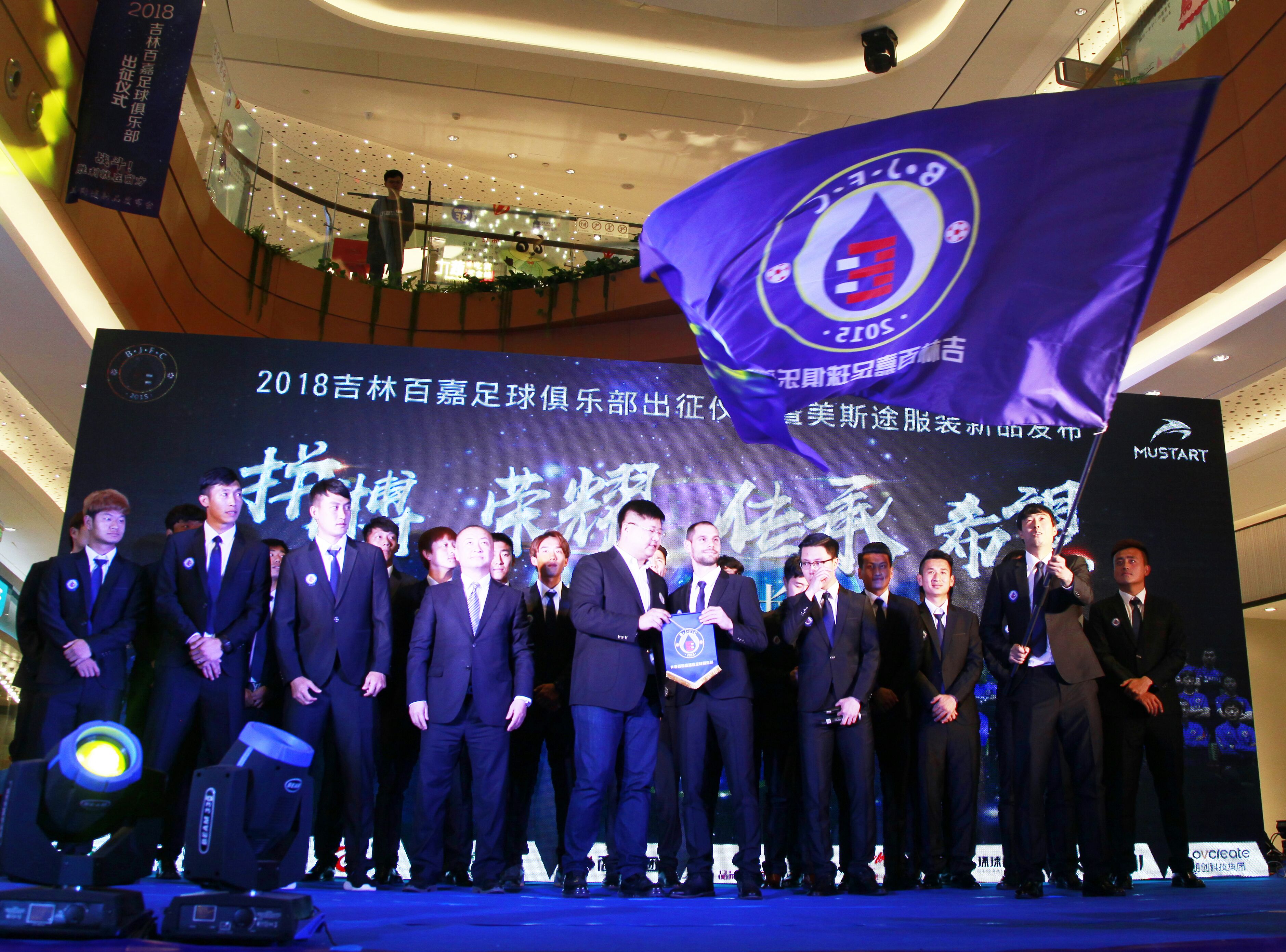 长春百嘉的李垣锟第一个中乙进球，再一次挽救了球队