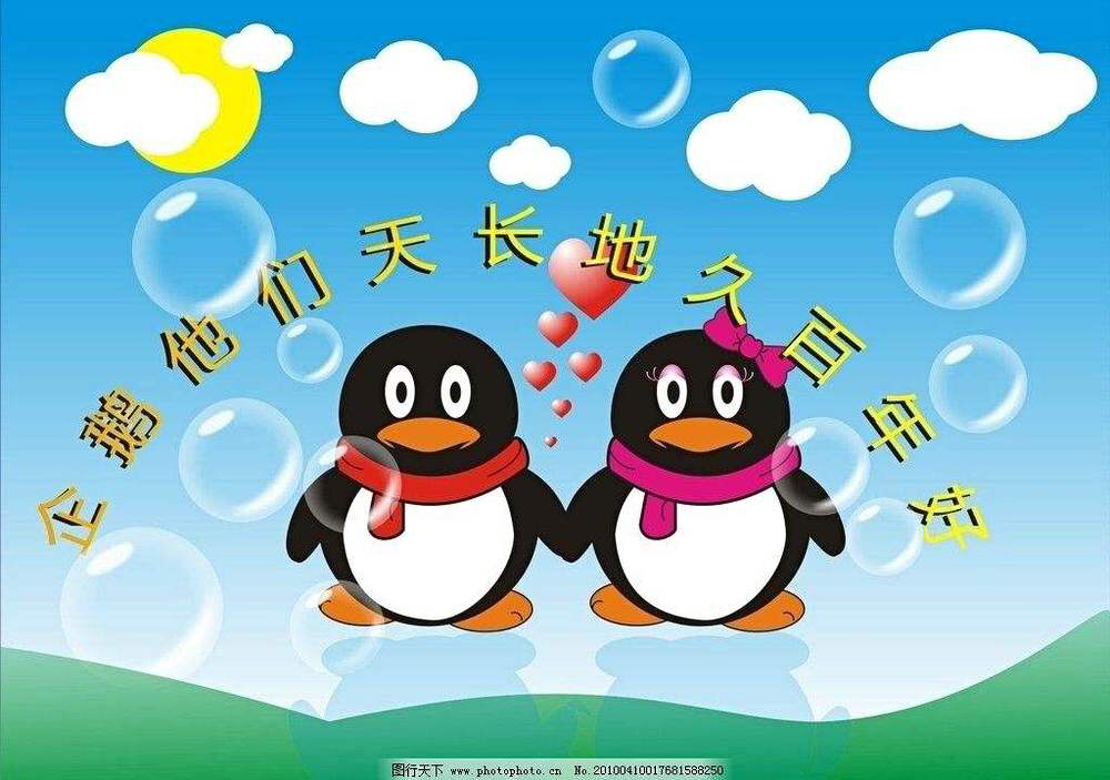 qq满级是多少,qq第一个满级用户多少钱