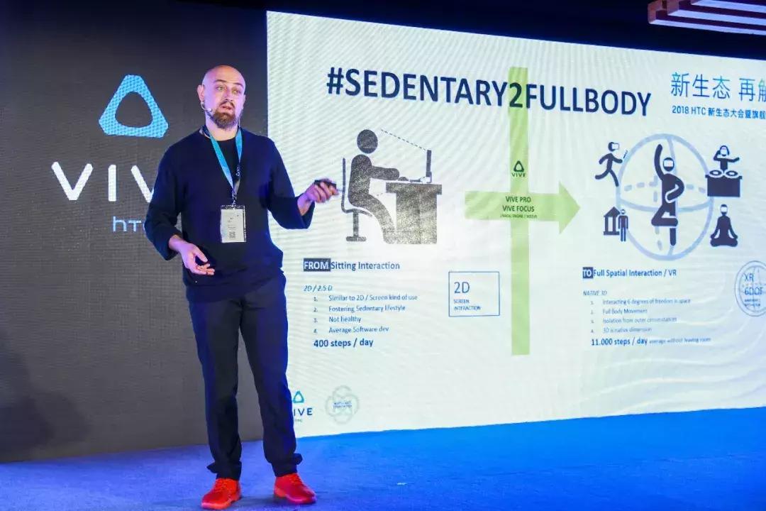 直击HTC新生态大会｜当手机撞上VR，创新联动大爆发！