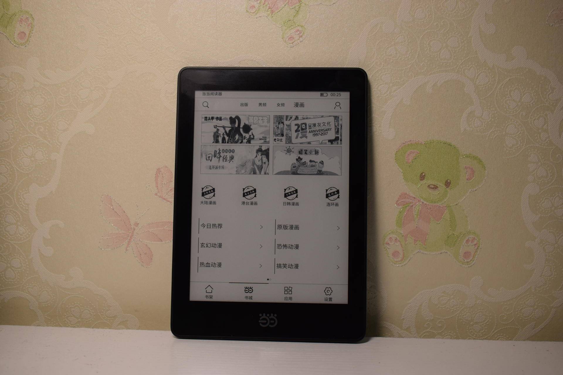 打开心灵之窗精美摘抄,打开心灵之窗书籍