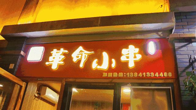 你们不就想知道“歹街”有什么店吗？统统都告诉你！（最全版颇费流量）