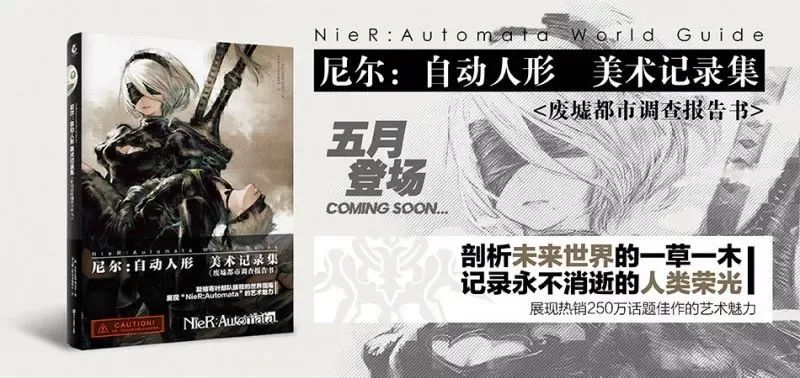 刺客信条奥德赛信息汇总,刺客信条奥德赛的五个重要线索