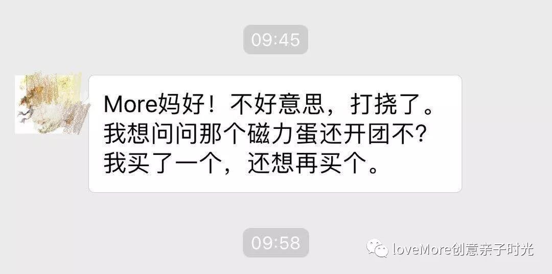 【最后三天！】错过再等三个月~等了又等的错过好物都在这儿！季末返团来了~