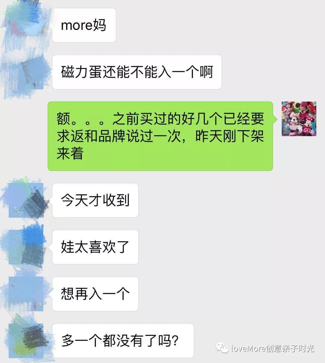 【最后三天！】错过再等三个月~等了又等的错过好物都在这儿！季末返团来了~