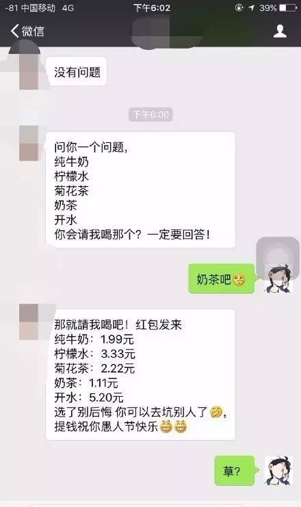 泗洪县最新黑名单,泗洪曹庙黑名单人员