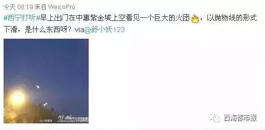 青海下冰雹最新消息,青海果洛州玛多县冰雹