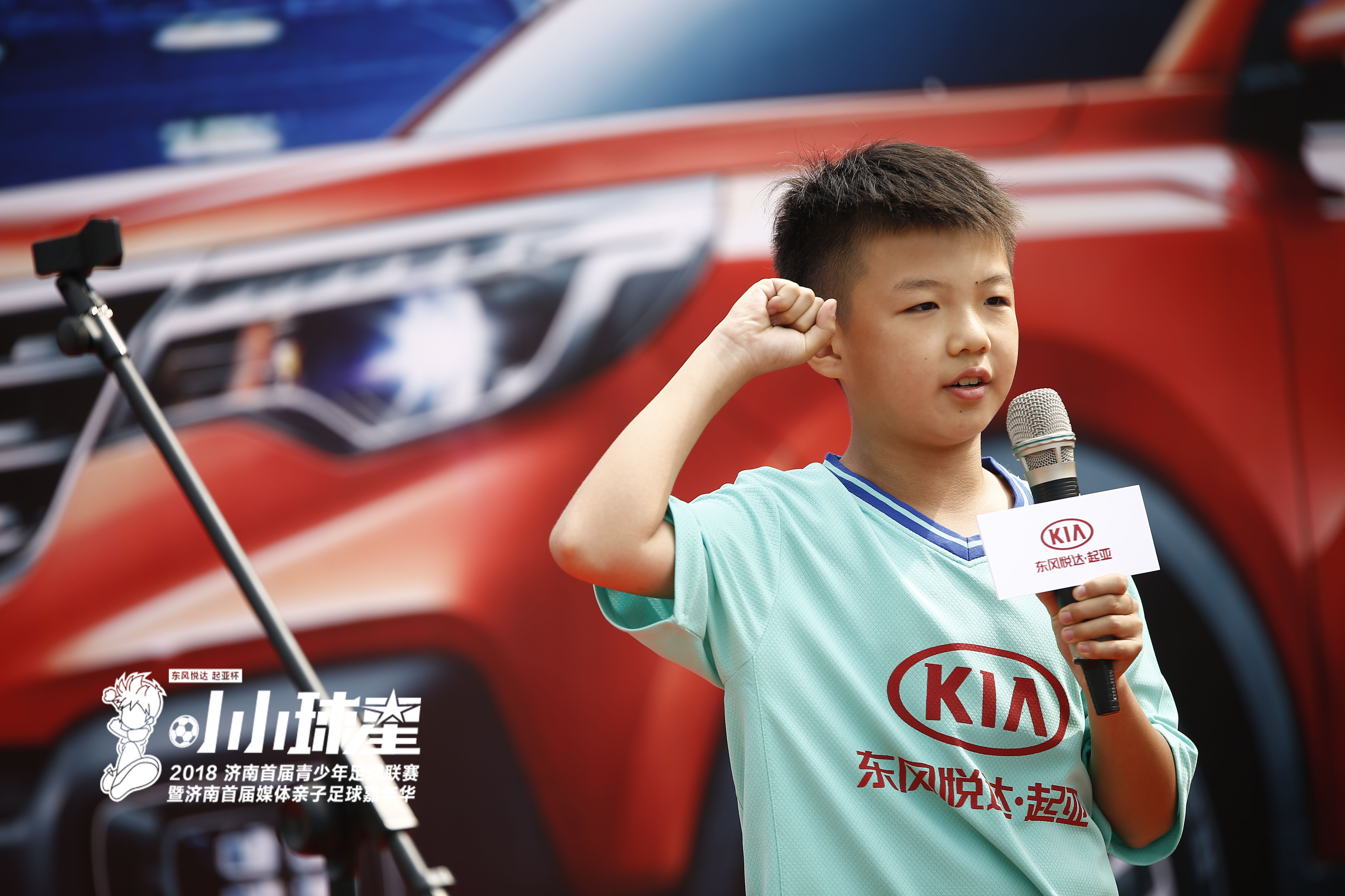 2022年济南青少年足球锦标赛,济南市首届足球邀请赛