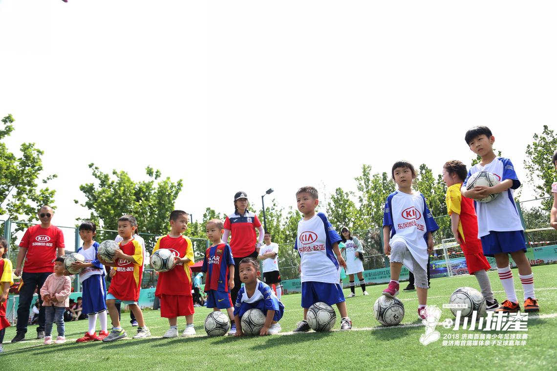 2023济南贺岁杯青少年足球比赛,2022济南市青少年足球锦标赛