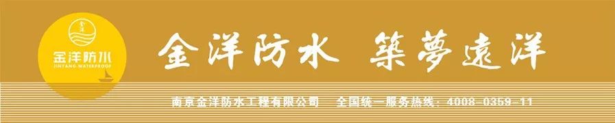 防水涂料如何辨别真假,聚氨酯防水涂料优劣