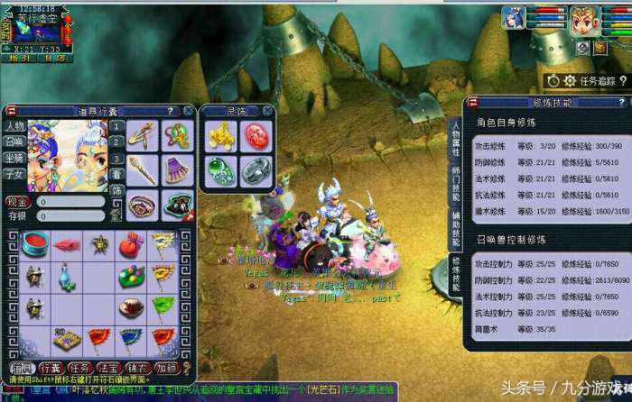 梦幻西游从零开始起号收入,梦幻西游从零开始起号不花钱