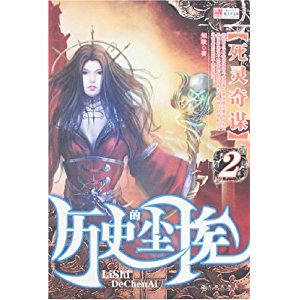 终结书荒,书荒终结小说