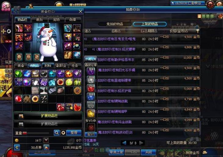 dnf搬砖收益最大化方法教学,dnf最新搬砖收益排行表100级攻略