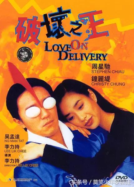 周星驰电影激励人心的片段,周星驰有教育意义的电影