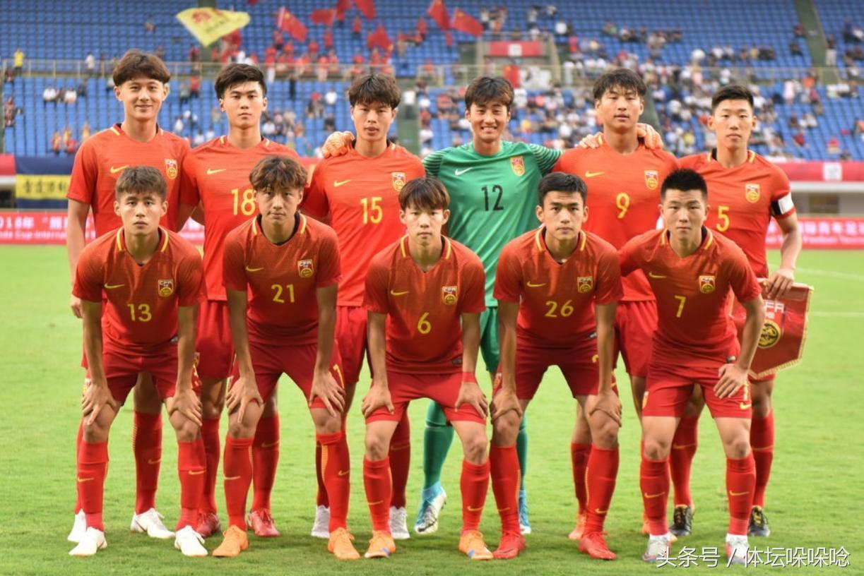 如果不看名单，也许所有人都会以为这支U19男足是正牌中国国家队