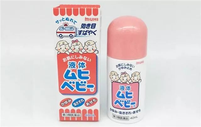 驱蚊止痒特别好的牌子,搜索夏天驱蚊止痒的药水