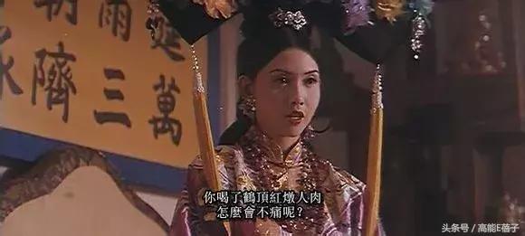 金枝欲孽女子图鉴,金枝欲孽中最悲惨的女人