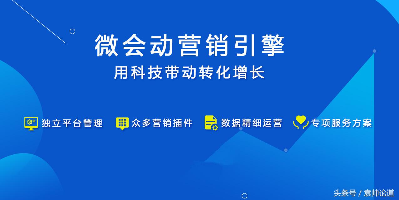 微信会场互动小游戏,微信线上团队互动小游戏