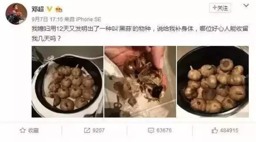 那些年被明星带火的零食真的都好吃吗？这篇文章将告诉你答案……