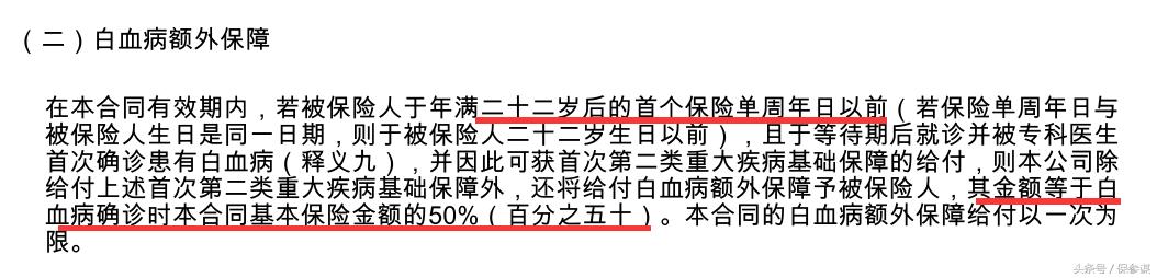 友邦全佑一生交完20年的好处,友邦全佑一生倍健康值得买吗