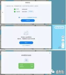 自从不在淘宝买Q币后，第一次体验到腾讯和阿里的合作