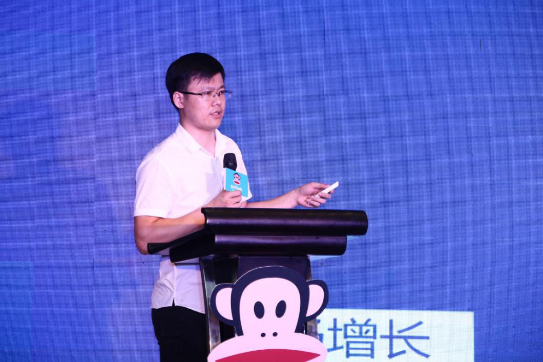 迭代创新·弄潮2018——大嘴猴纸尿裤首次内招会