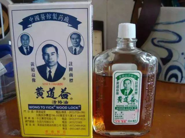 香港购物必备药,香港购物必备药物清单