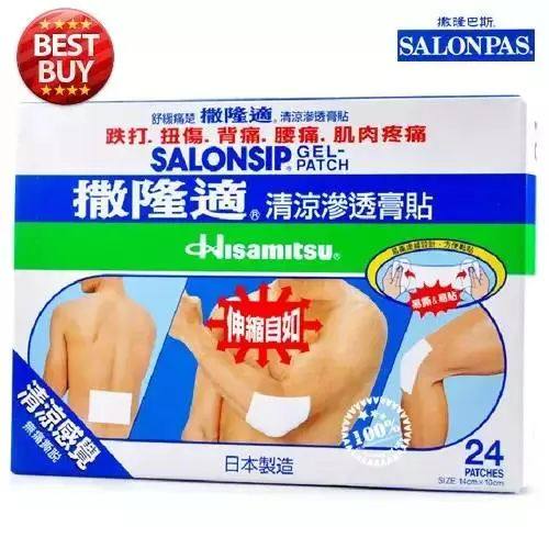 别瞎买药,香港购物清单必买药