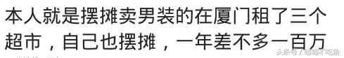 什么小生意每月赚3000元,盘点那些你不知道的赚钱小生意