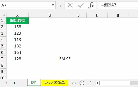 excel求和为什么不正确如何解决,excel技巧大全求和财务