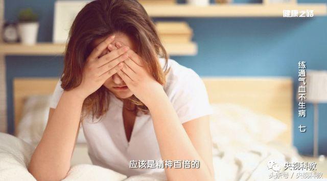 吹空调身体虚弱怎么办,吹空调睡觉起来全身乏力怎么解决