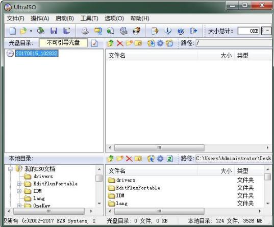 推荐几款好用到爆的工具,推荐几款值得一用的冷门工具