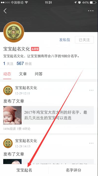 宝宝起名字免费2019女孩名字大全,比熊名字好听洋气100个