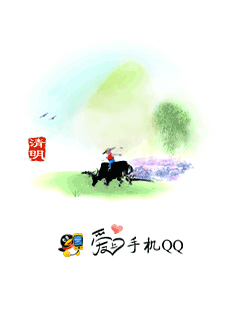 怀旧手机qq界面,塞班怀旧手机