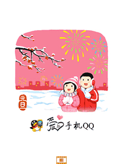 怀旧手机qq界面,塞班怀旧手机