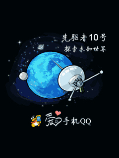 怀旧手机qq界面,塞班怀旧手机