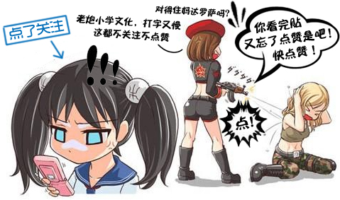 红色警戒车辆有哪些,红色警戒比我们想象还大的载具