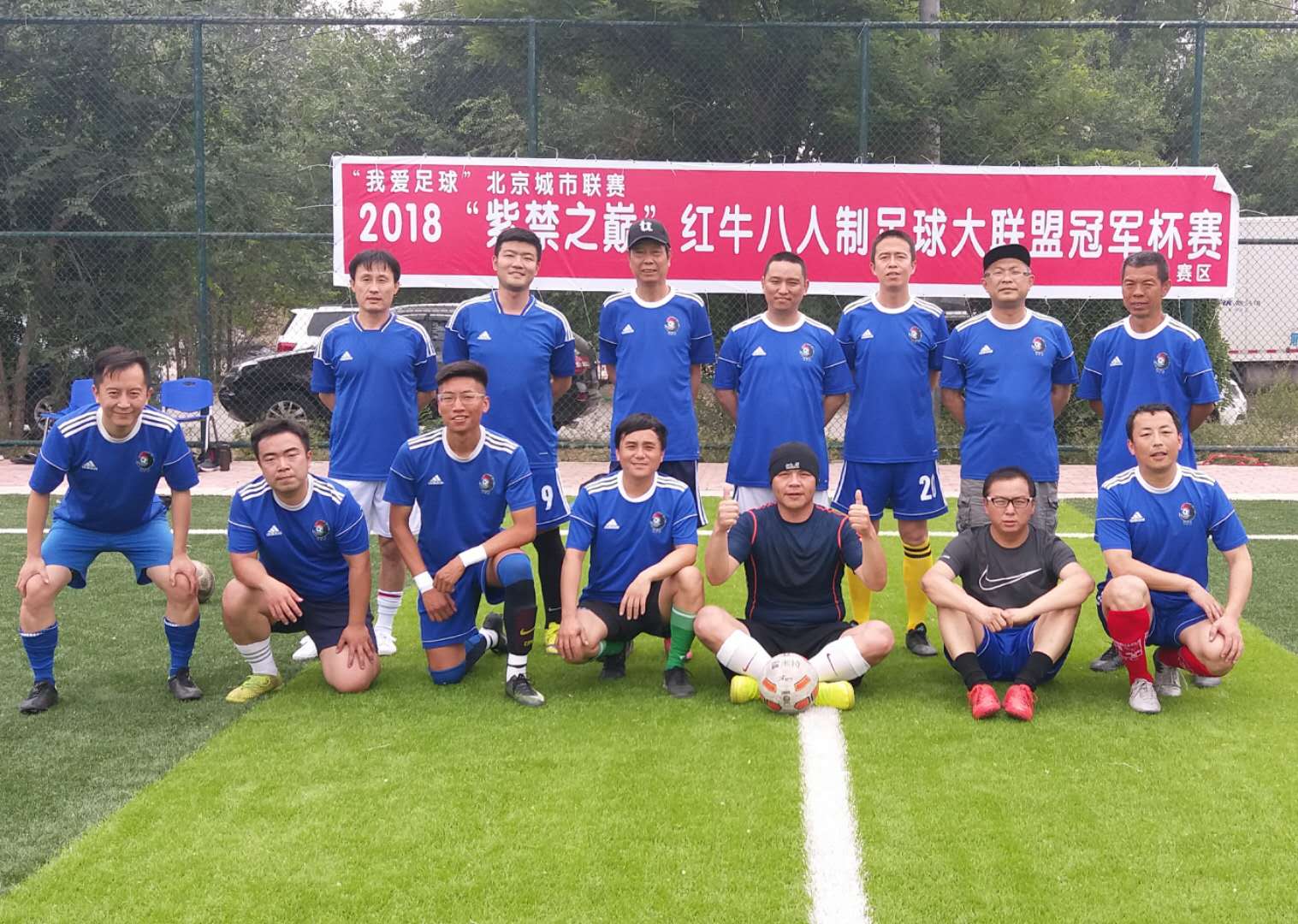 决战紫禁之巅,紫禁之巅决赛完整版