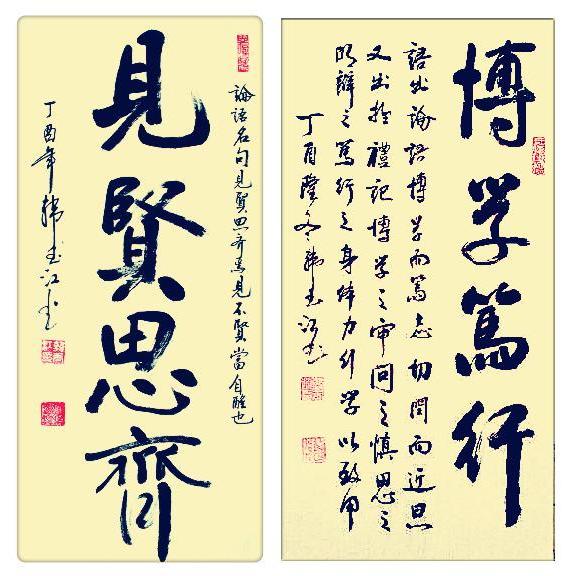 孔子故居游记,游记孔子庙